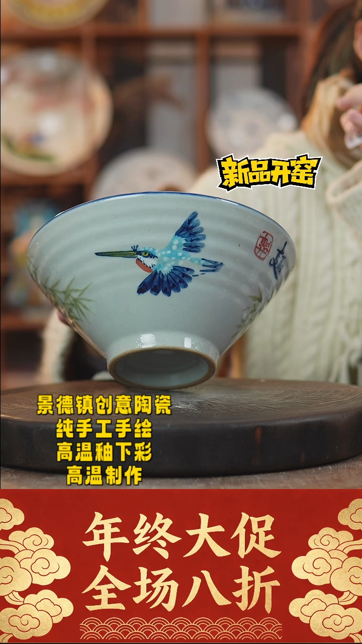 其他陶797景德镇陶瓷
