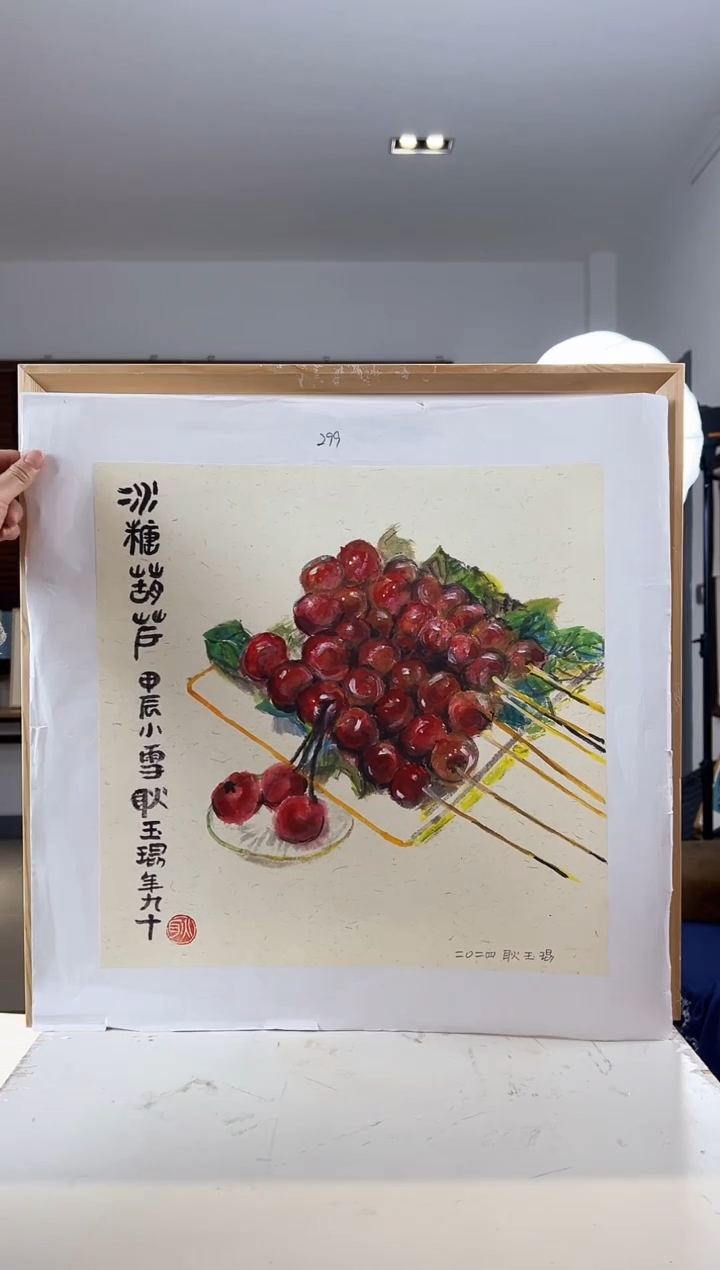 【闪购商品】版画耿玉琨亲签限量发行版画s版