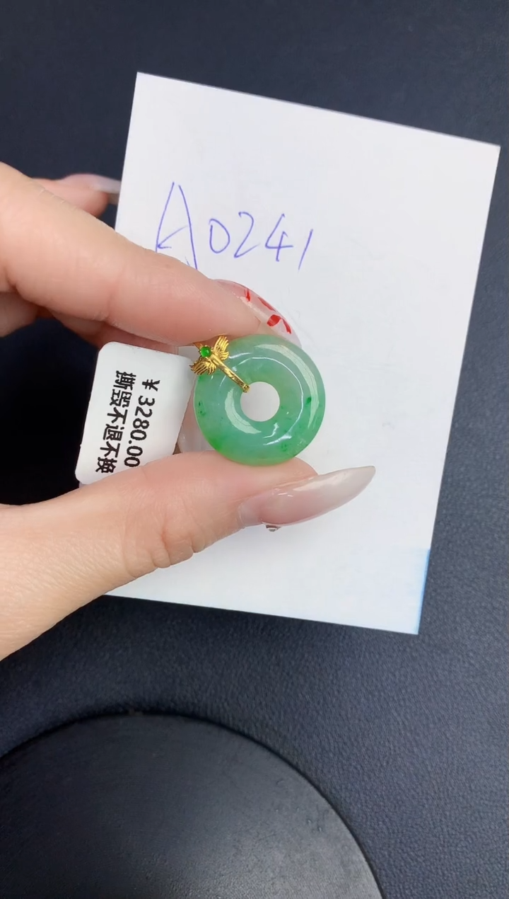 【闪购商品】翡翠颈饰18K金镶嵌0000000000