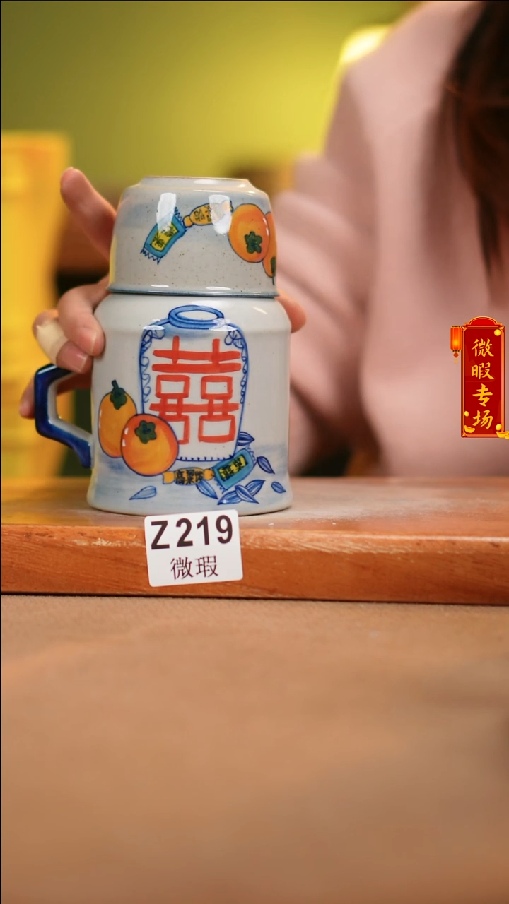 【闪购商品】其他WZ219陶然集器陶瓷