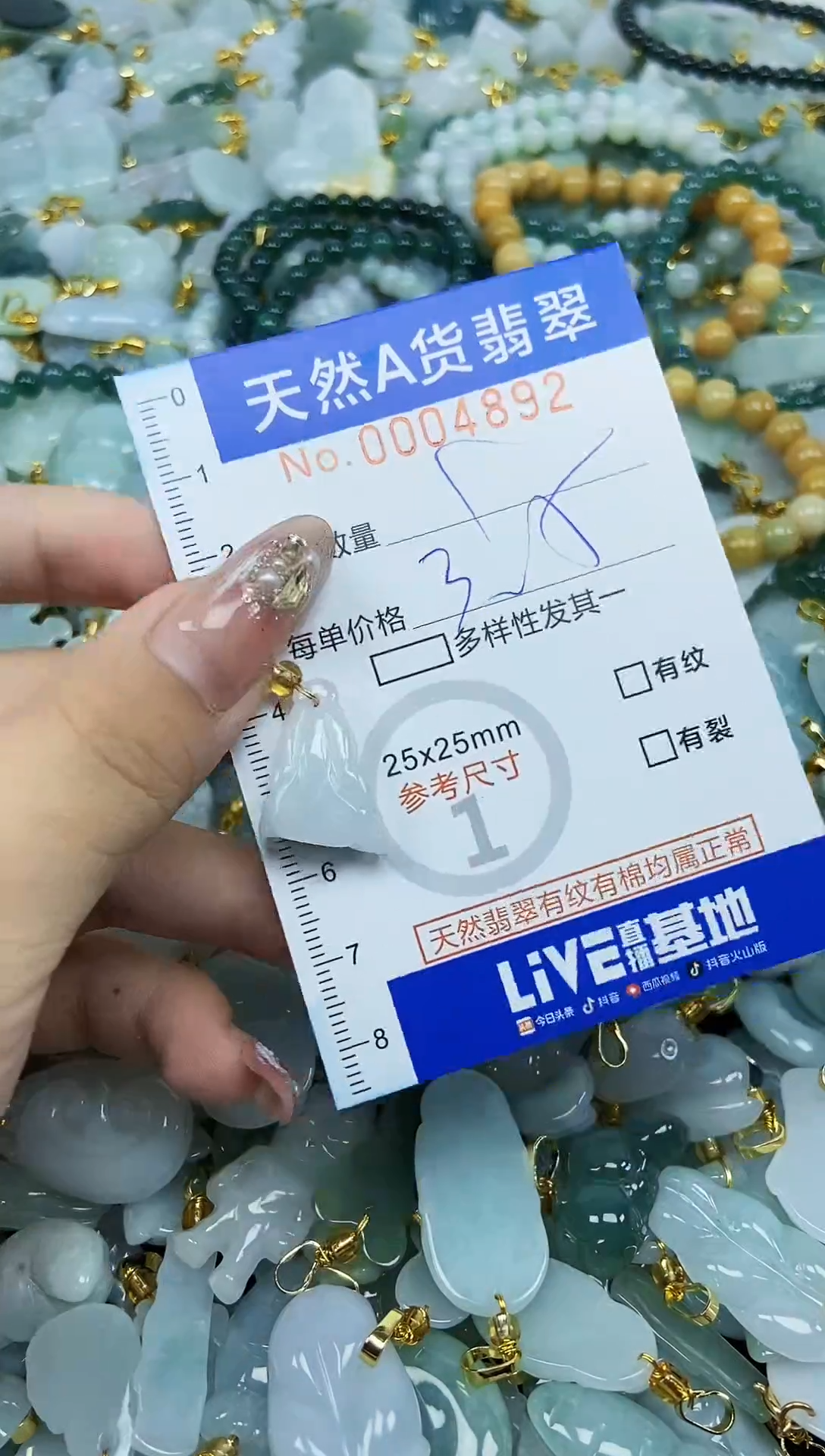 翡翠未镶嵌颈饰天然A货翡翠