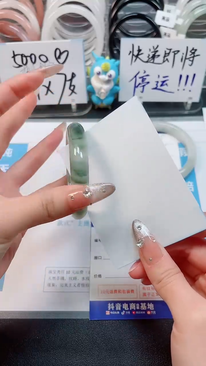 【闪购商品】石英质玉手镯未镶嵌70