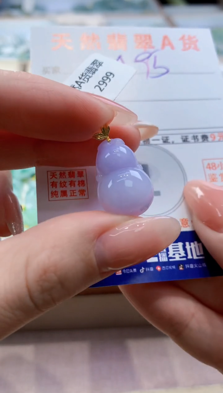 颈饰18K金镶嵌翡翠天然缅甸a货翡翠