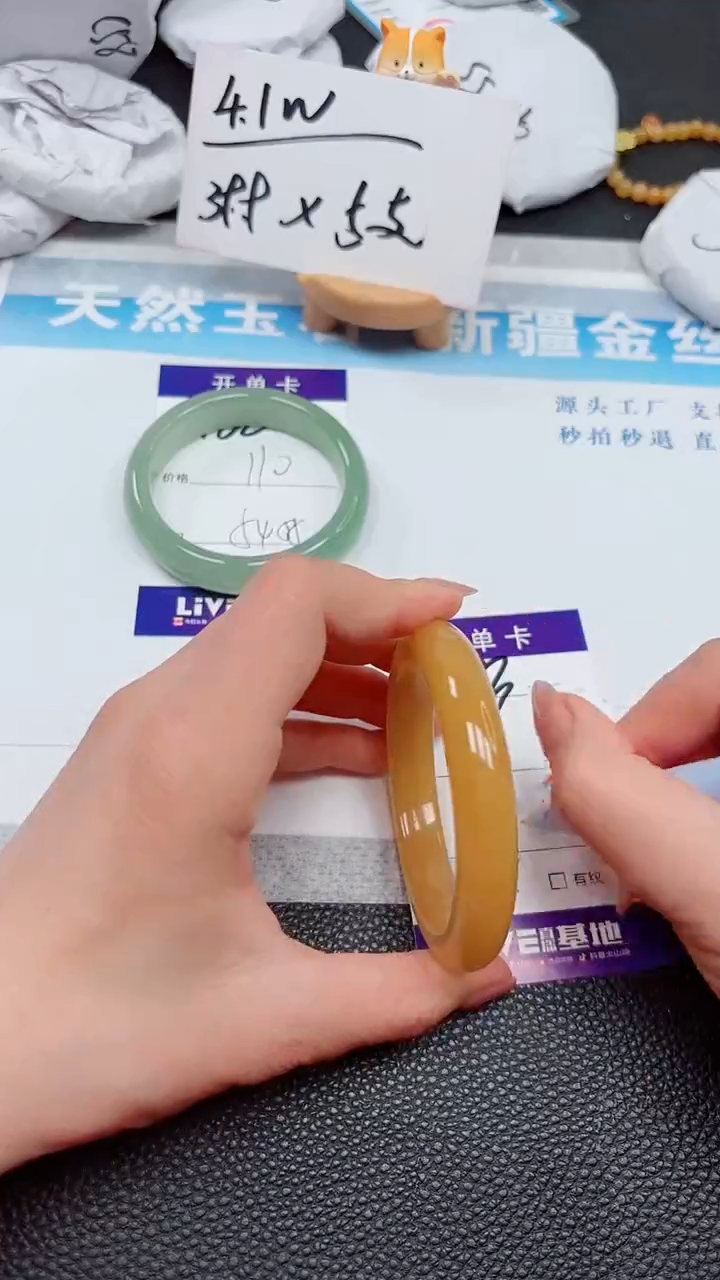 【闪购商品】石英质玉手镯未镶嵌783