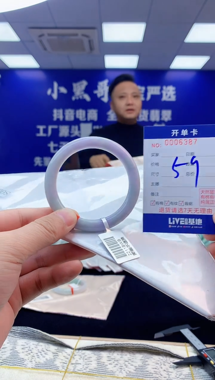 【闪购商品】翡翠手镯未镶嵌翡翠天然A货手镯