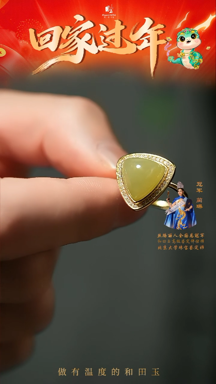 【闪购商品】和田玉戒指银S925镶嵌黄玉戒指