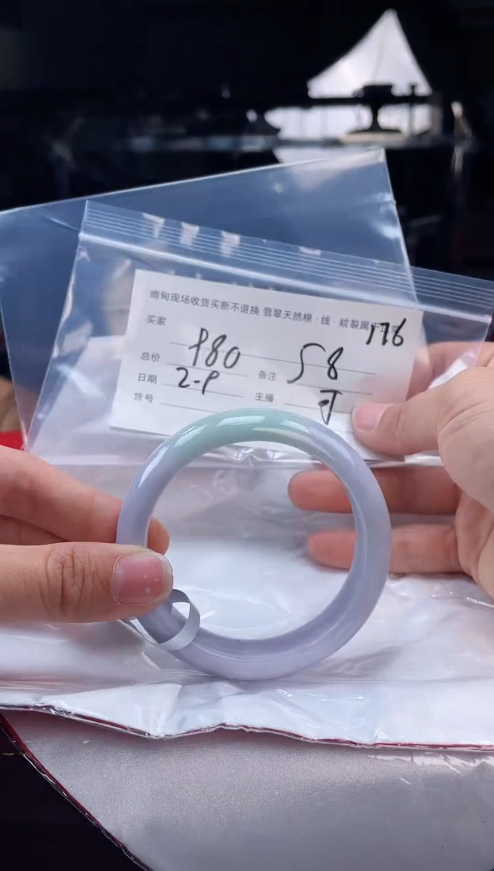 【闪购商品】定制翡翠手镯未镶嵌毛货手镯需精细抛光/58