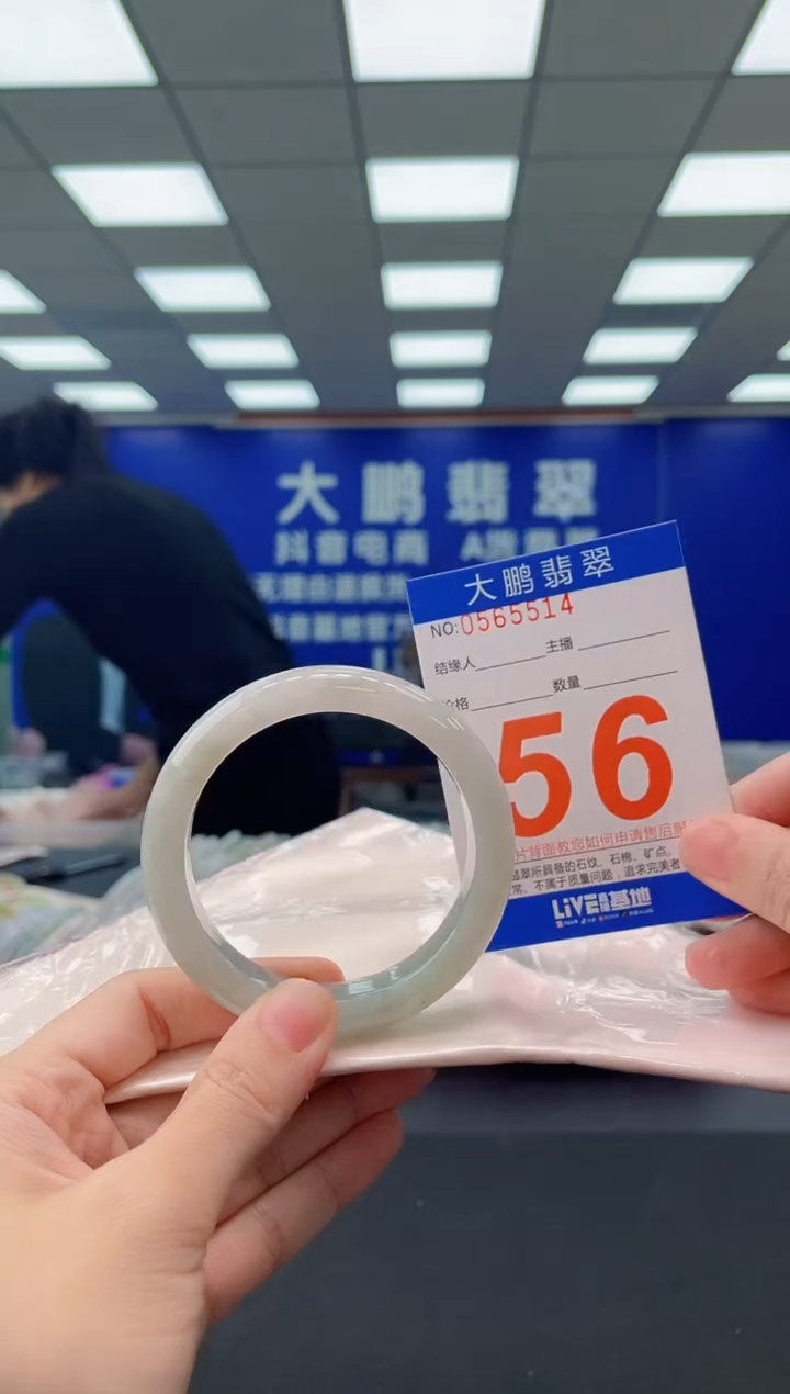 未镶嵌手镯翡翠AAAAAAAAAA