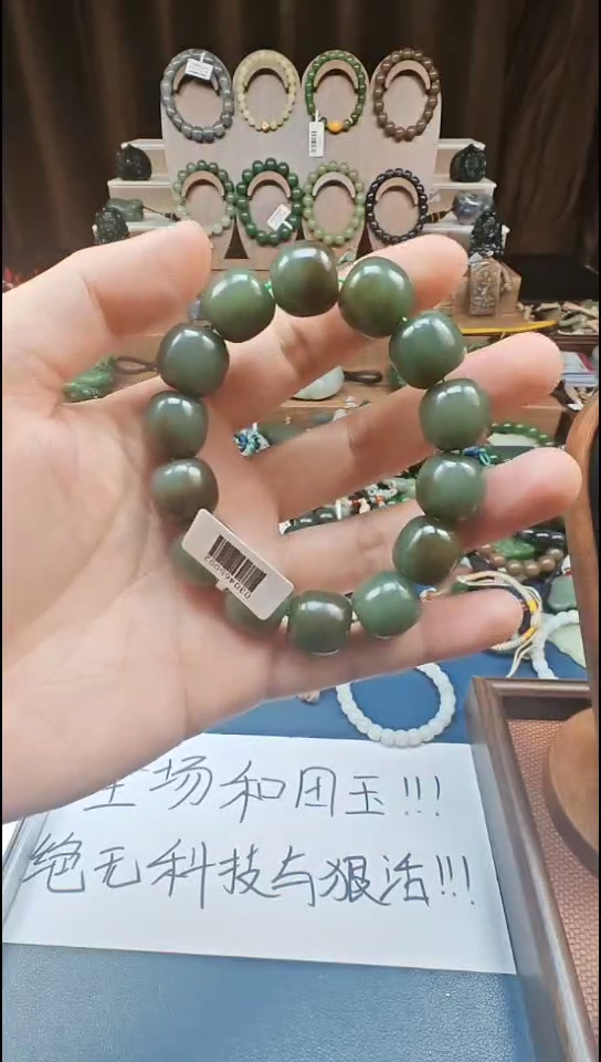 颈饰未镶嵌和田玉多样性发货拍一发一