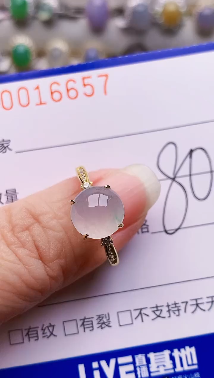 银S925镶嵌戒指翡翠6657