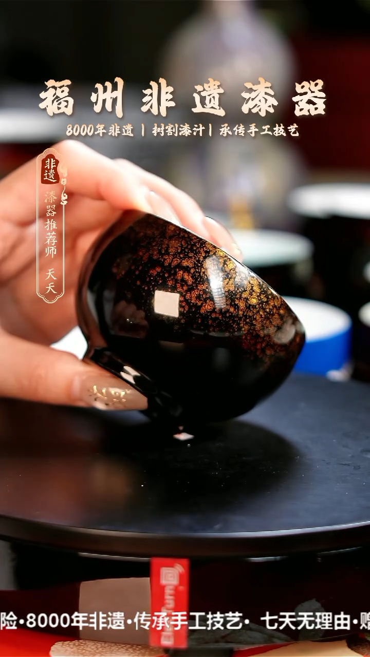 【闪购商品】明初漆器纯手工赤宝砂主人杯