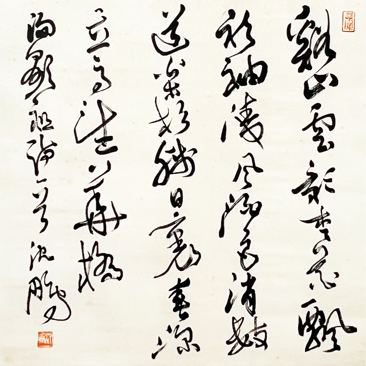 HZ0464-沈鹏书法67x65cm/约3.8平尺