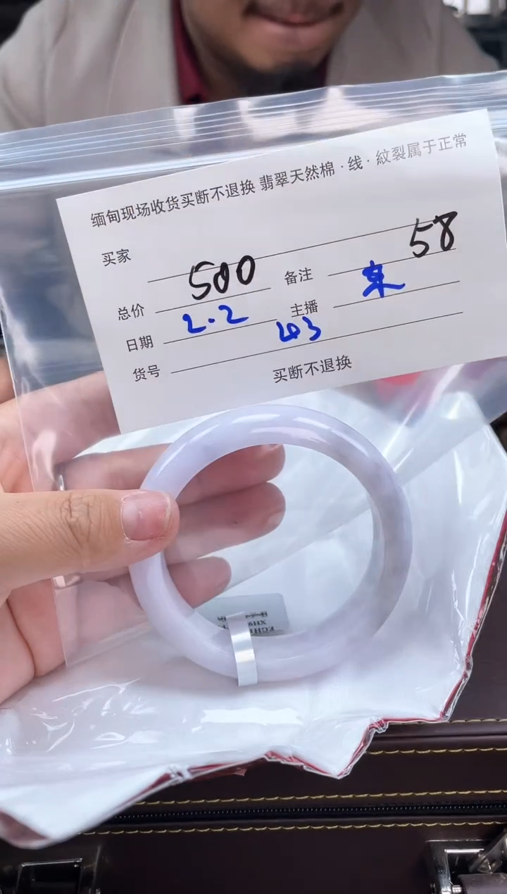 【闪购商品】定制翡翠手镯未镶嵌毛货手镯需精细抛光/58+