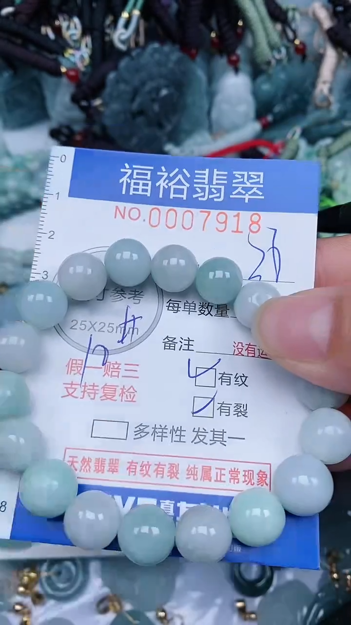 【闪购商品】翡翠颈饰未镶嵌...0007918