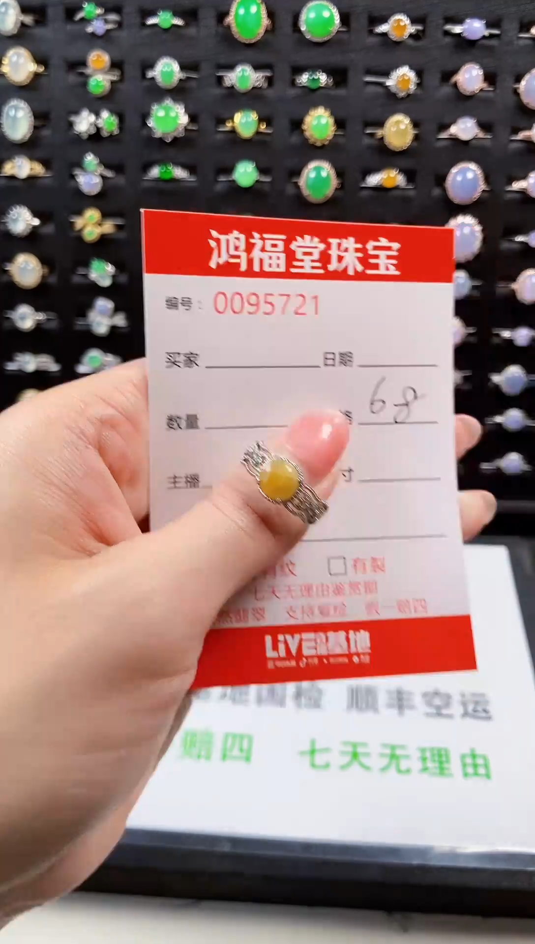 【闪购商品】翡翠戒指银S925镶嵌5721