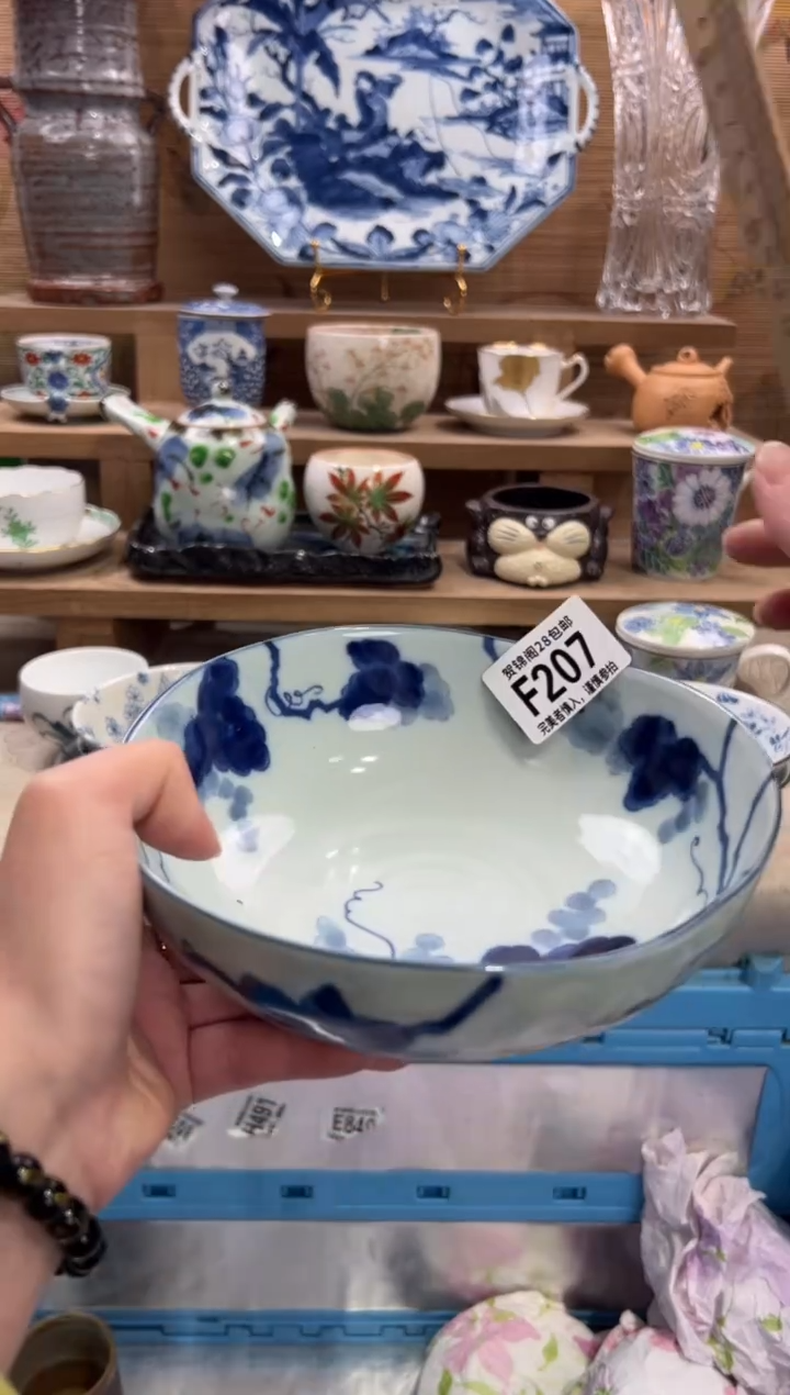瓷片故**你       F207