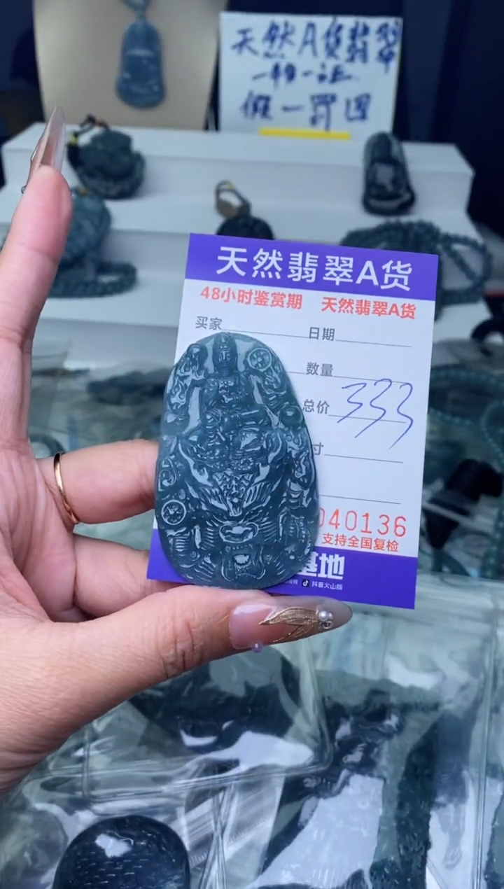 【闪购商品】翡翠颈饰未镶嵌`````````