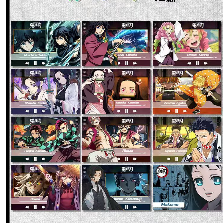 【跳一跳PLUS】鬼灭专场-鬼灭之刃水晶砖公仔色纸手办全品类跳一跳