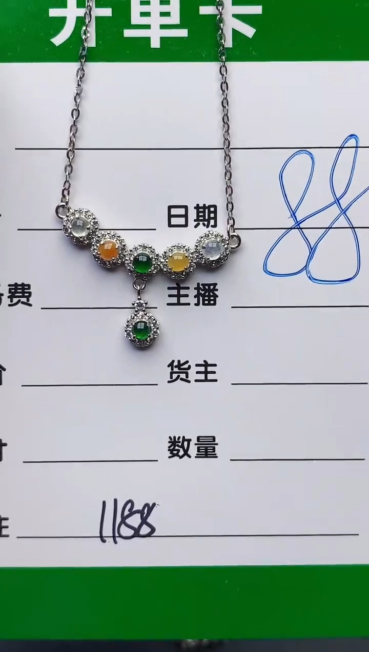 颈饰银S925镶嵌翡翠1188