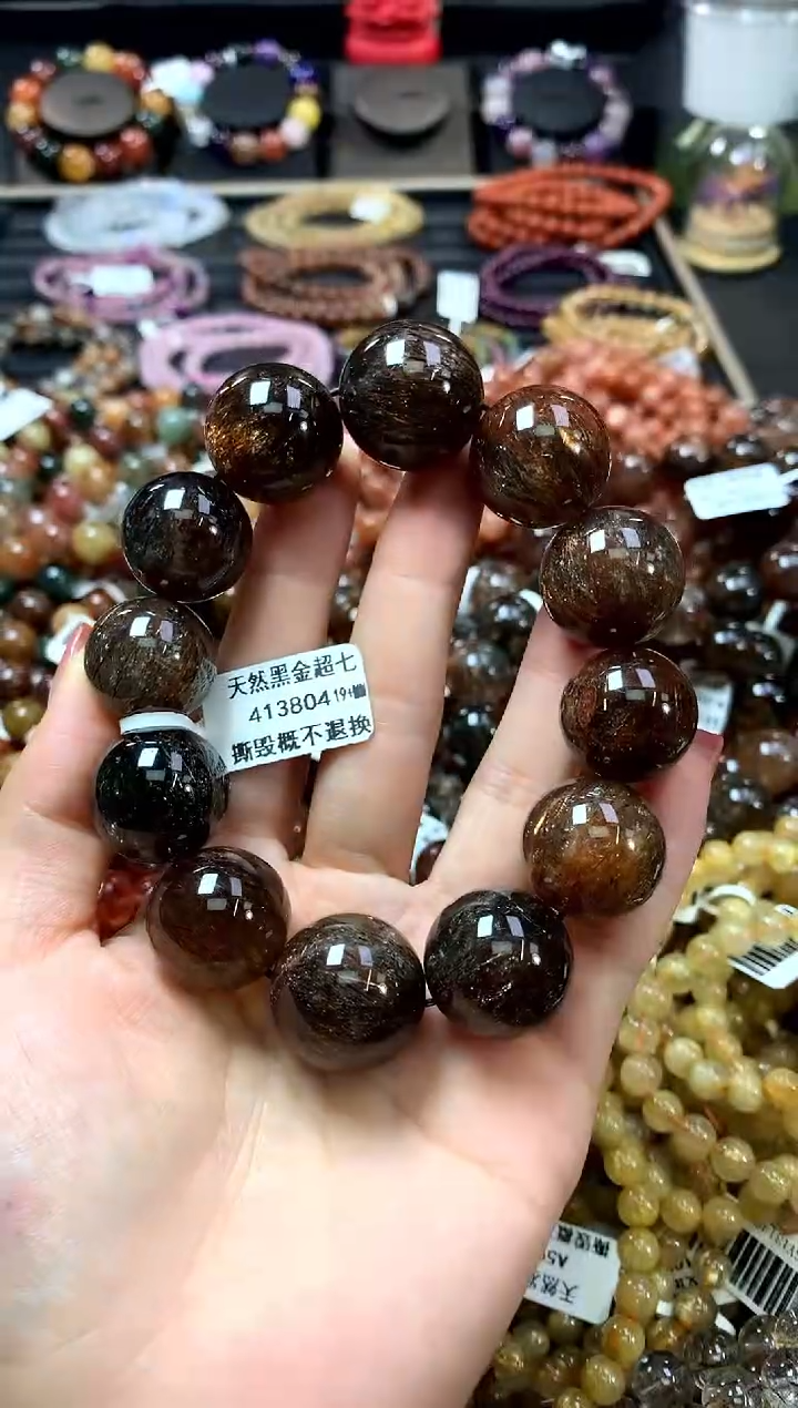 未镶嵌手链水晶19+