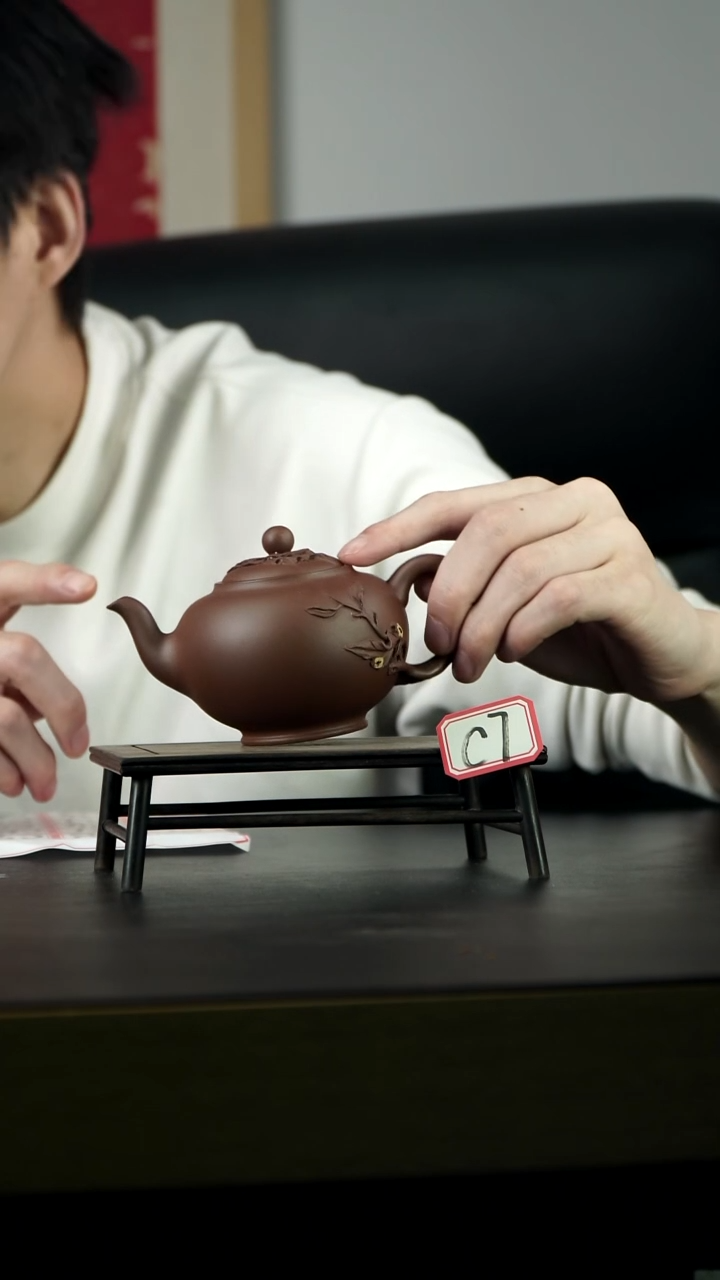 茶壶紫砂C7【小四紫砂】