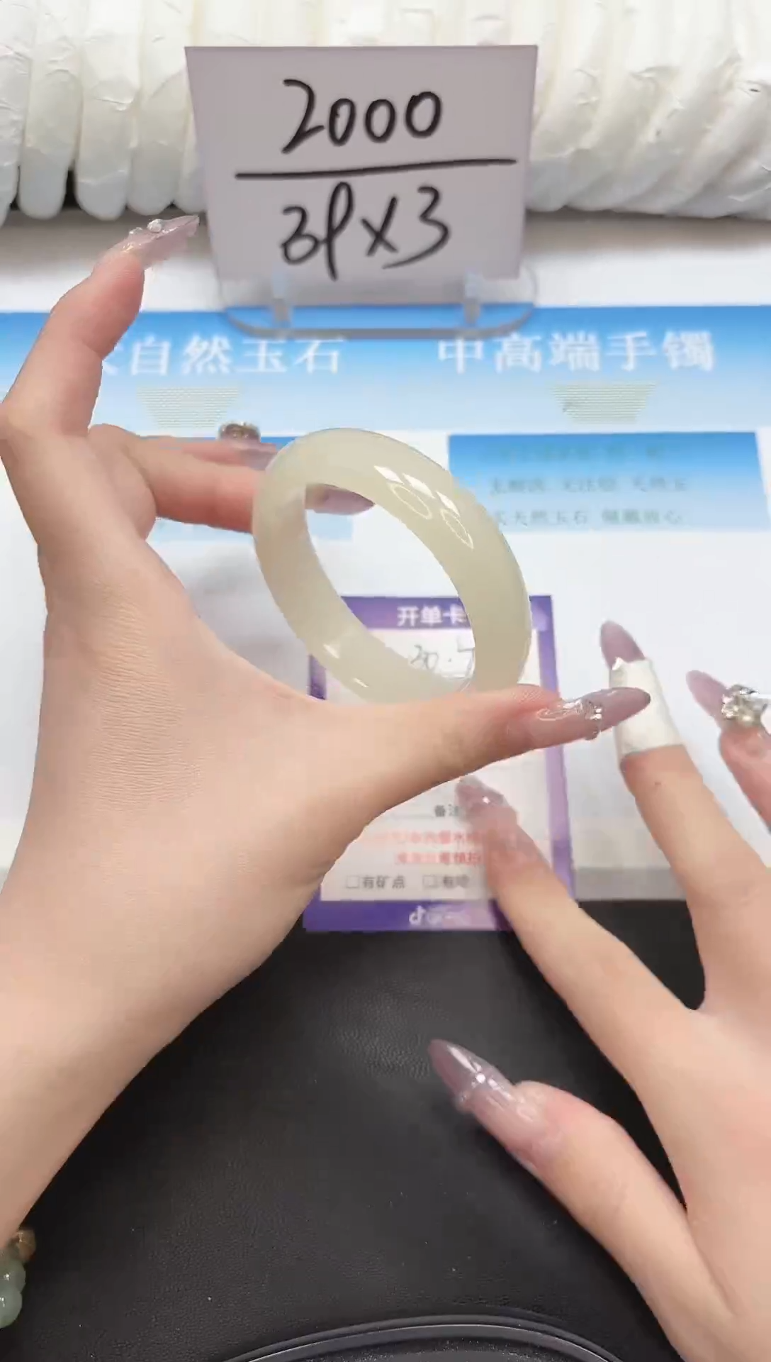 未镶嵌手镯石英质玉30-55.6