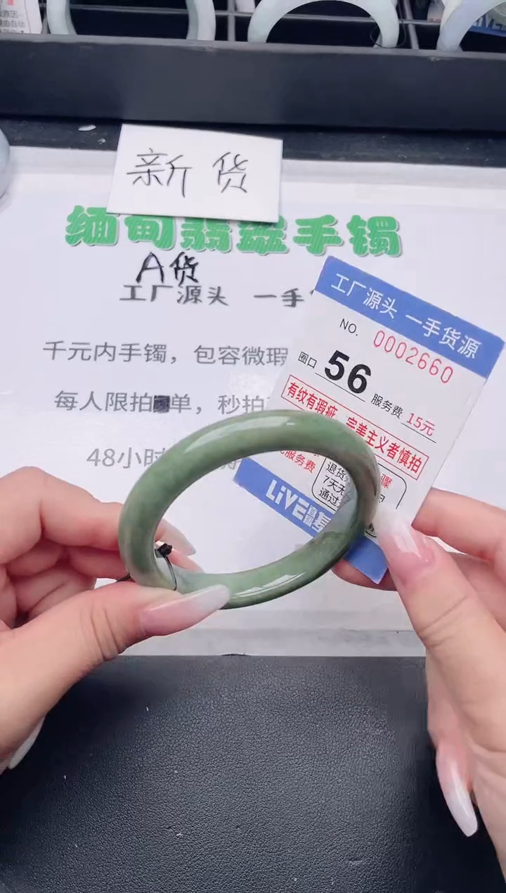 未镶嵌手镯翡翠翡翠手镯未镶嵌