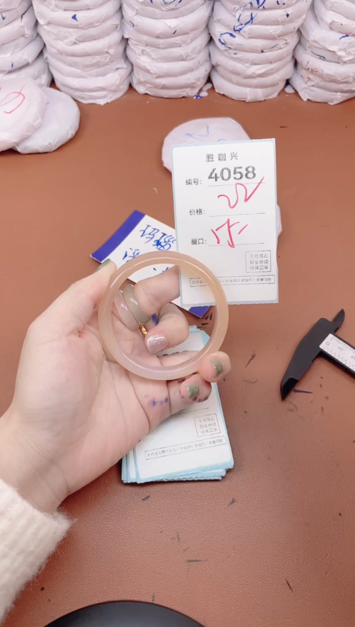 【闪购商品】玛瑙/玉髓手镯未镶嵌4058