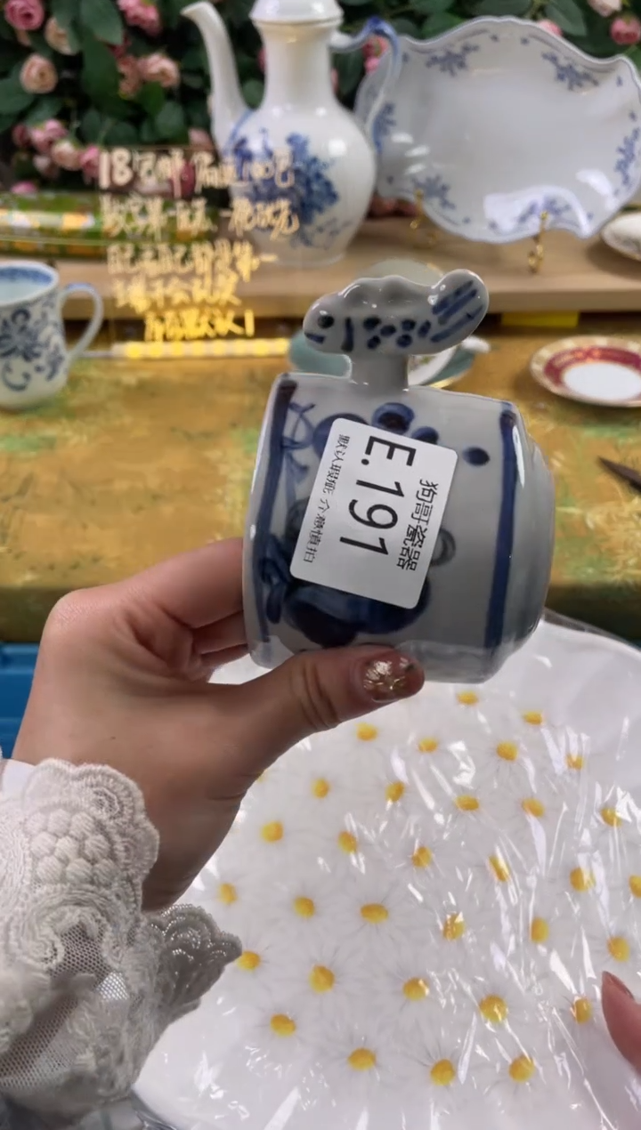 瓷片不****纸191狗哥瓷器直播间111