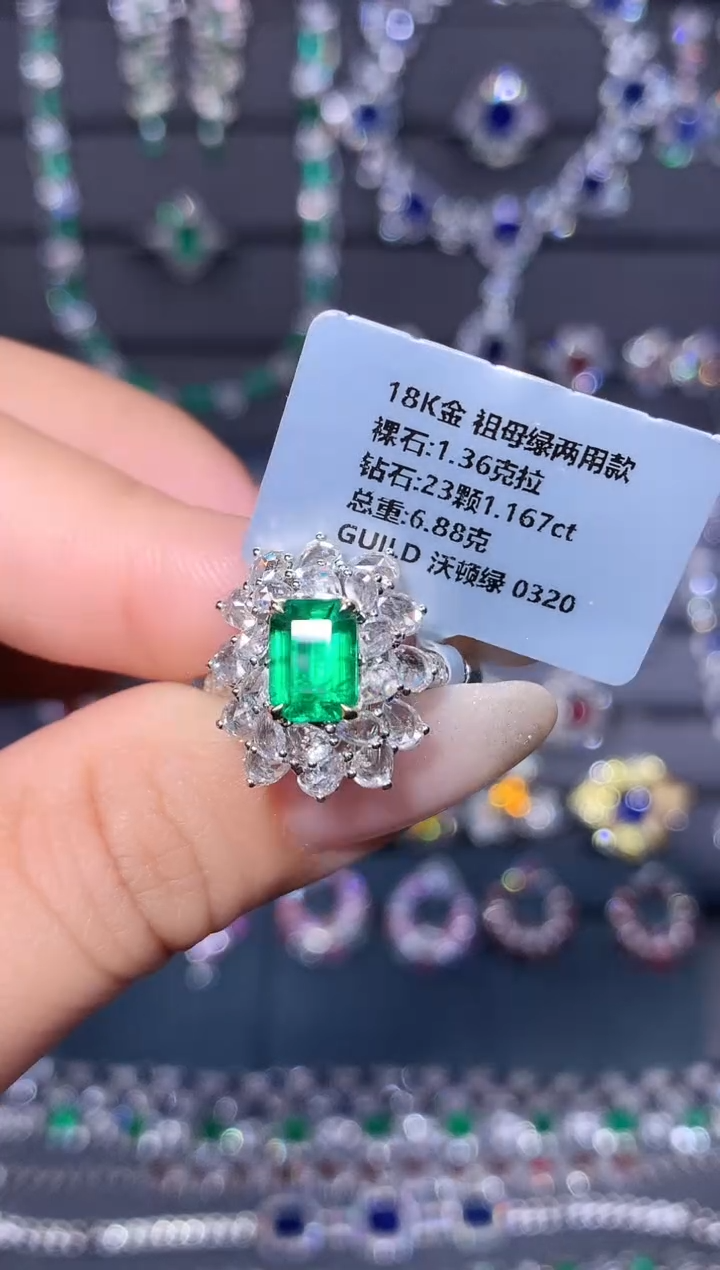 18K金镶嵌戒指祖母绿1.36ct/吉尔德/沃顿绿