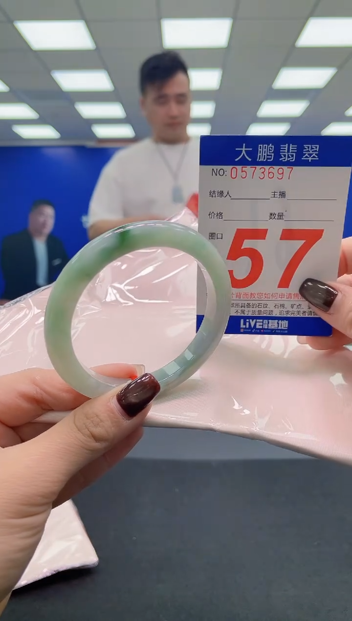 未镶嵌手镯翡翠AAAAAAAAAA