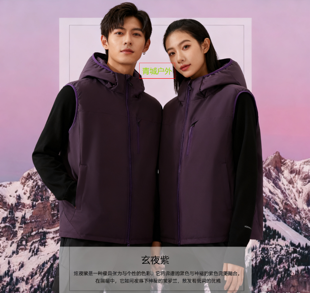 【爆款新品】拉链几何秋冬多口袋连帽马甲透气保暖 5620