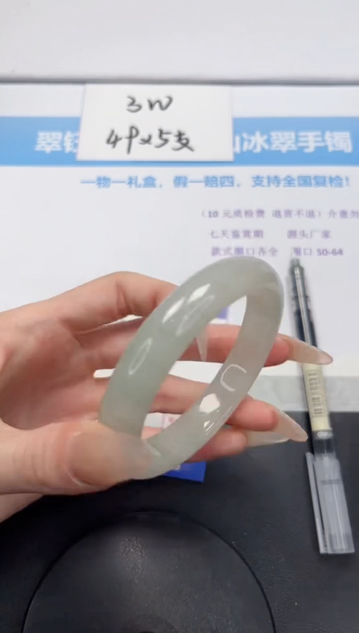 石英质玉未镶嵌手镯V140-58.6