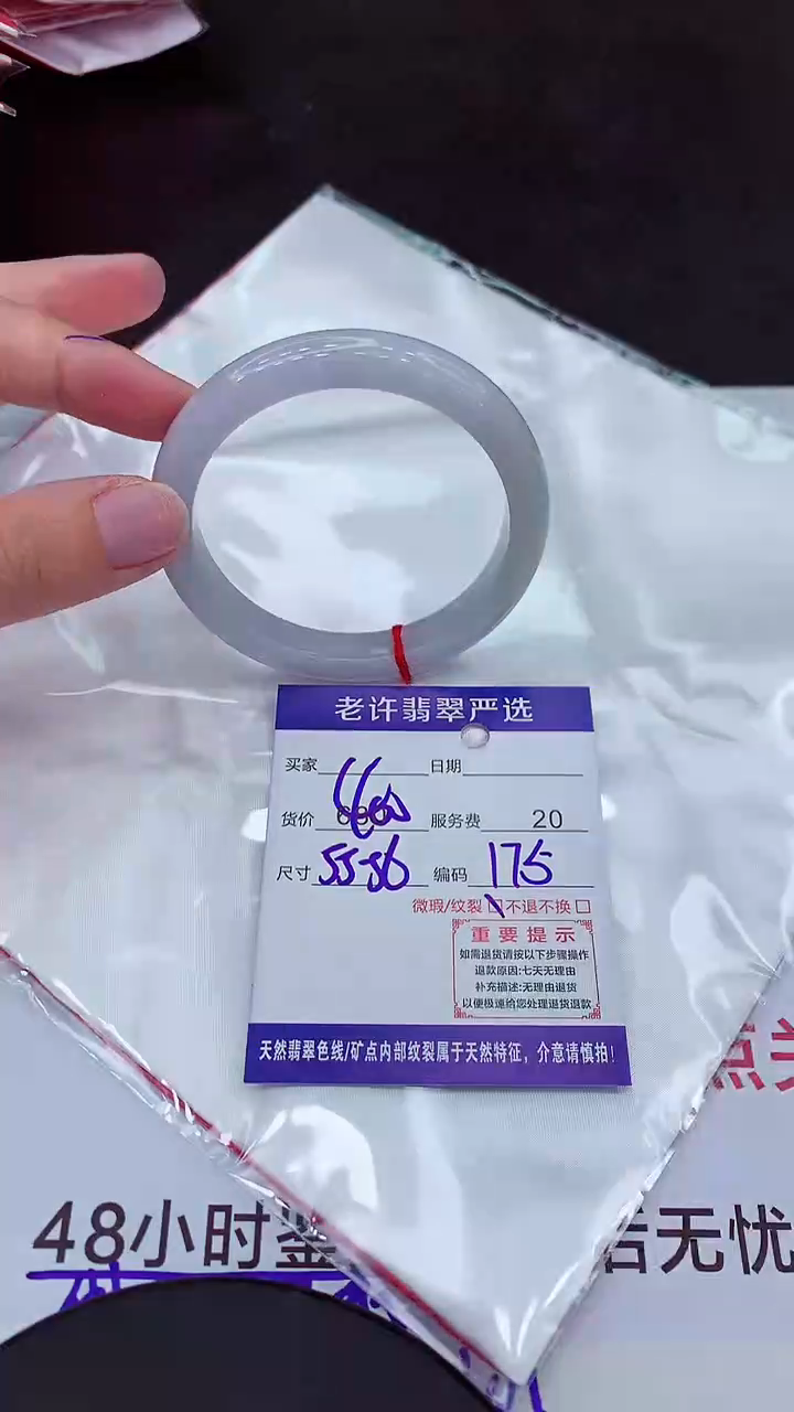 【闪购商品】翡翠手镯未镶嵌11111111111111111