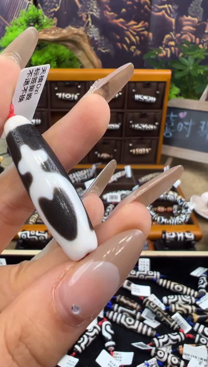 【闪购商品】玛瑙/玉髓吊坠(不含链)未镶嵌19.