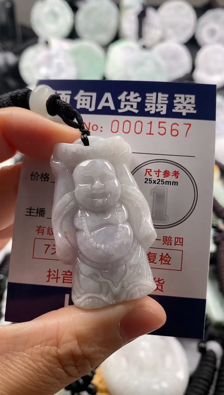 【闪购商品】翡翠吊坠(不含链)未镶嵌1