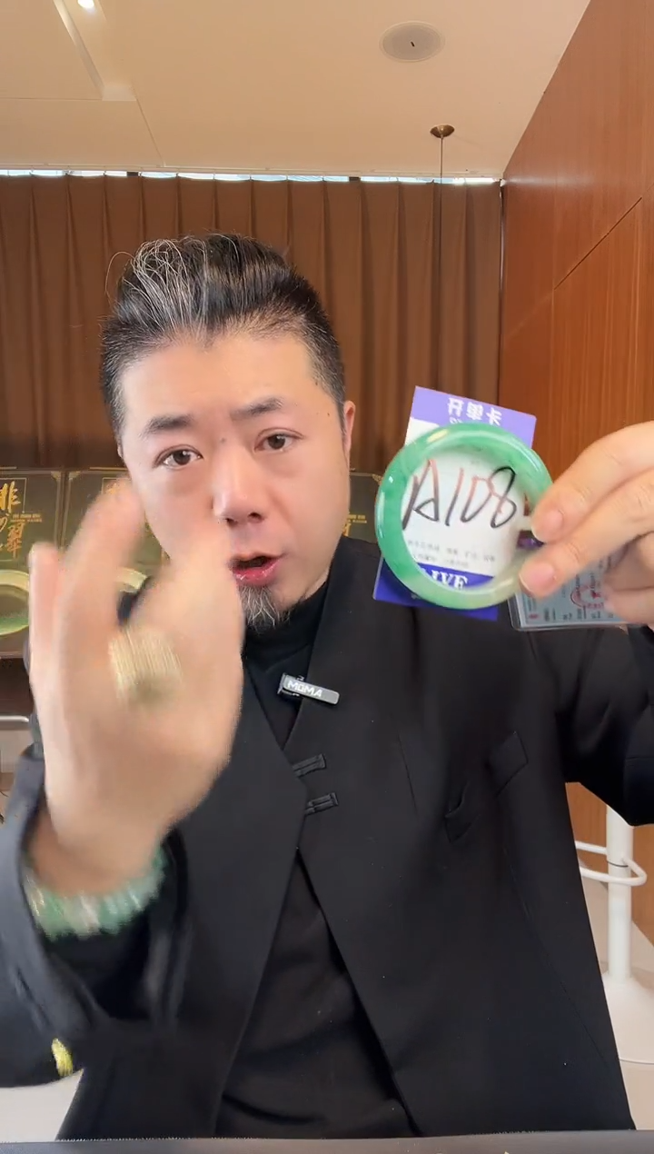 【闪购商品】石英质玉手镯未镶嵌非洲翠