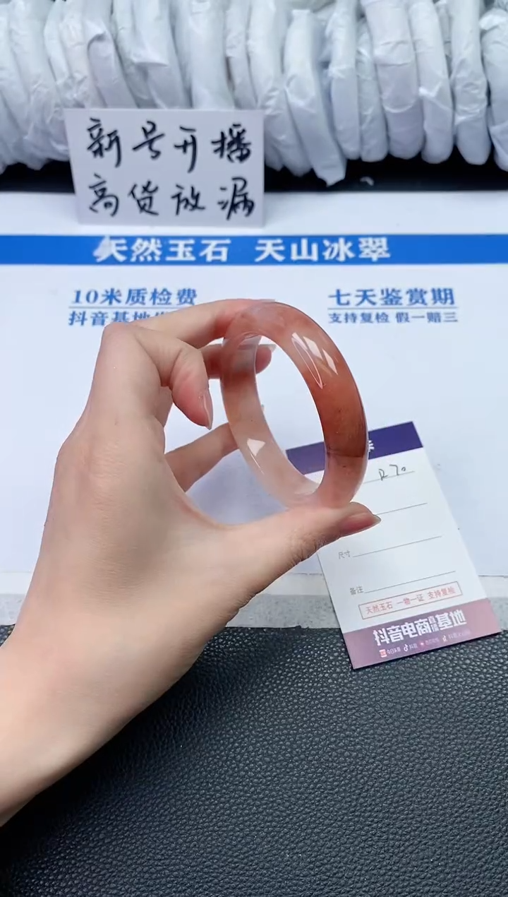 【闪购商品】石英质玉手镯未镶嵌R70