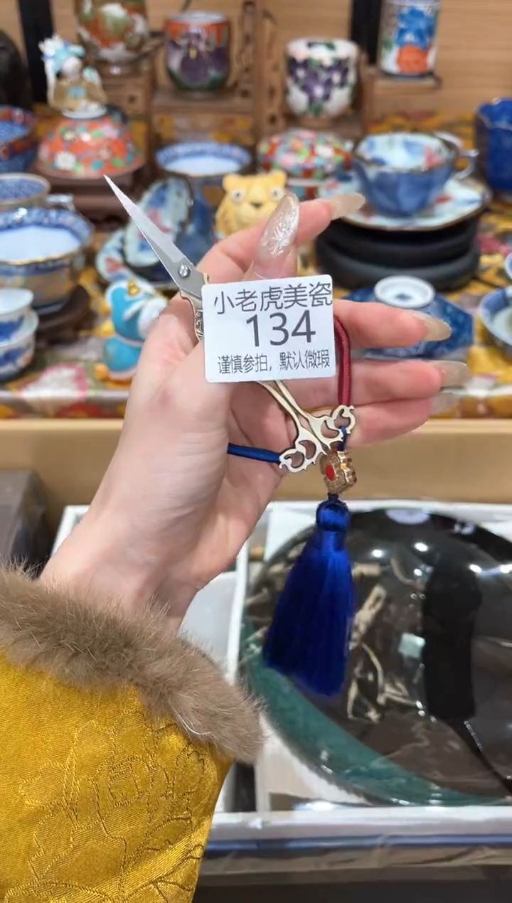 【闪购商品】瓷片茶剪『美丽可爱小老虎』