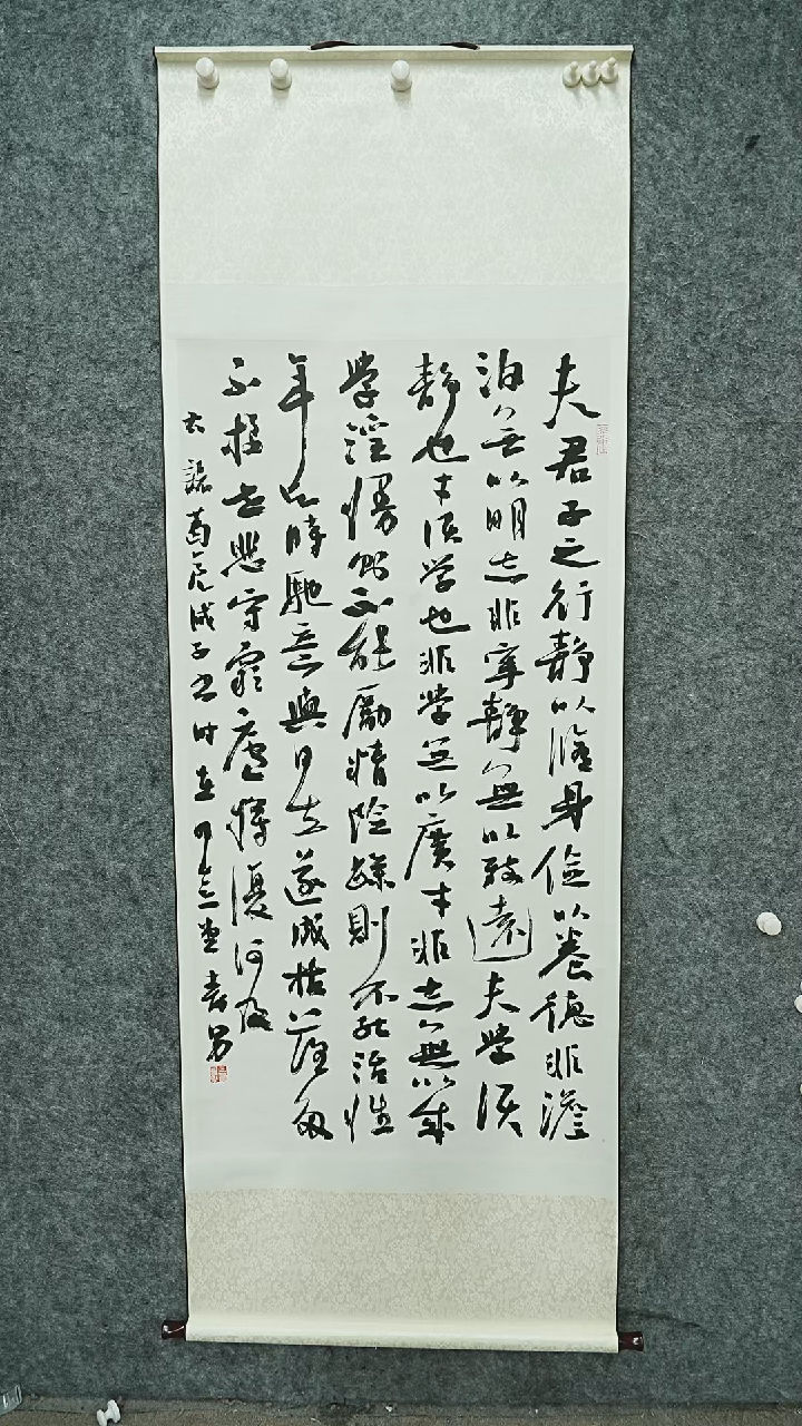 书法书法JSN老师作品