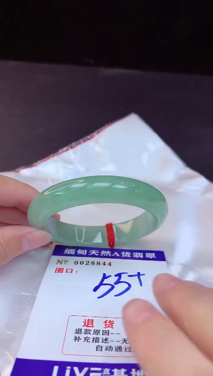 【闪购商品】翡翠手镯未镶嵌55+             