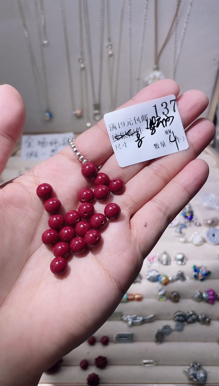 无925银紫金沙137