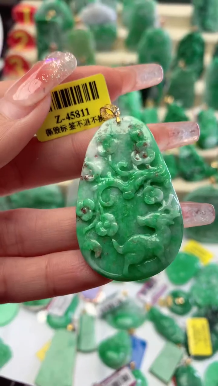 【闪购商品】翡翠颈饰18K金镶嵌挂件