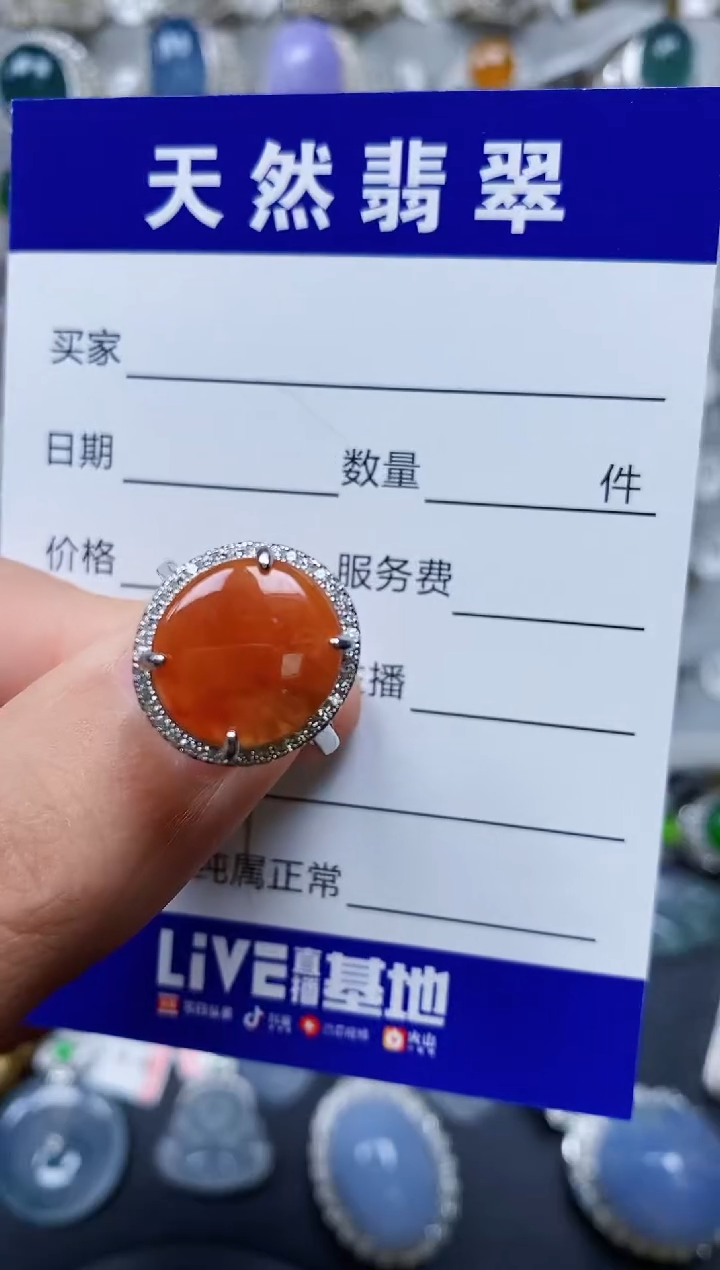 【闪购商品】翡翠戒指银S925镶嵌0527