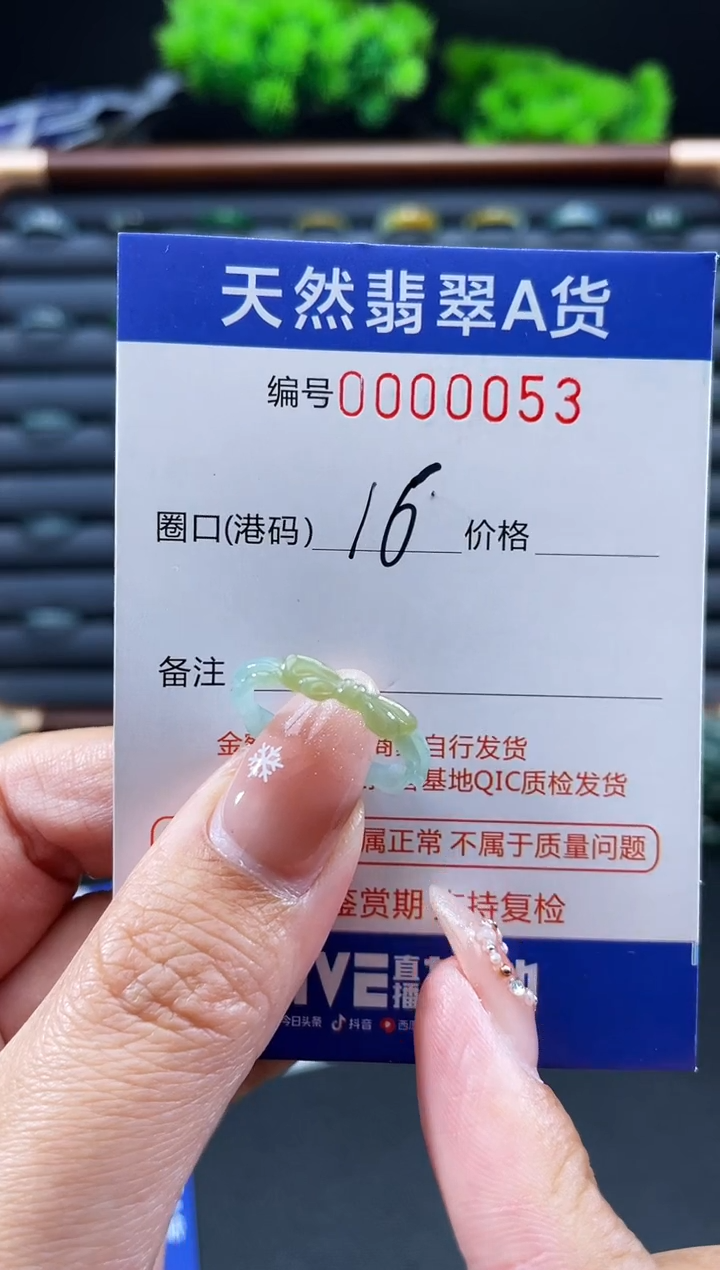 未镶嵌戒指翡翠戒圈