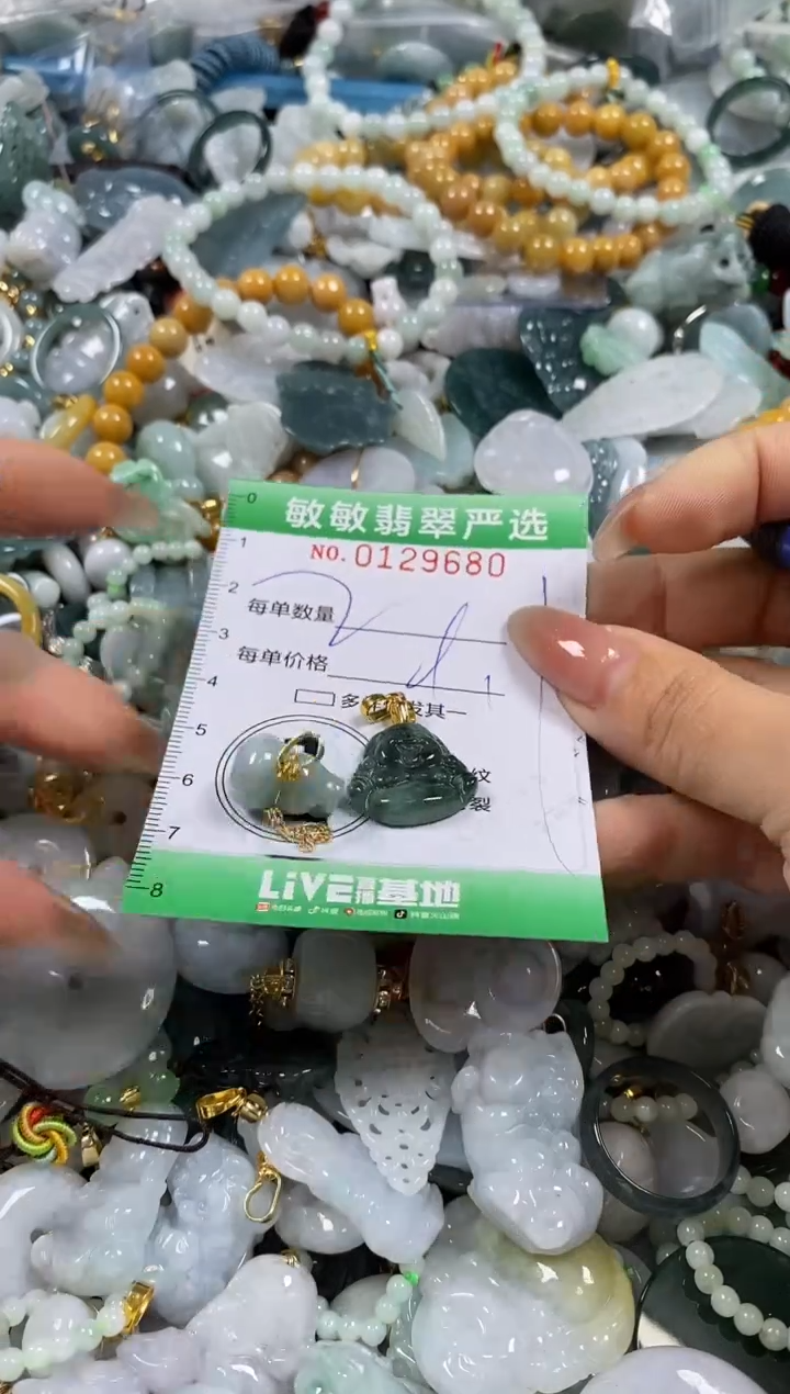 【闪购商品】翡翠颈饰未镶嵌闪购0129680