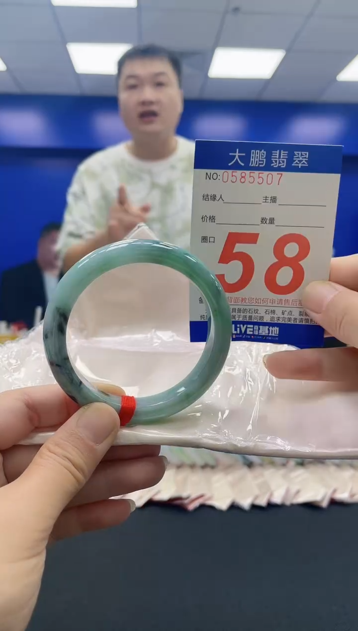 未镶嵌手镯翡翠AAAAAAAAAA