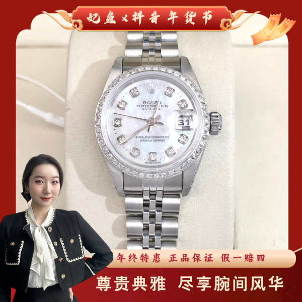 劳力士/自动机械/95新/表径26/S232241116002/250217YZ0021