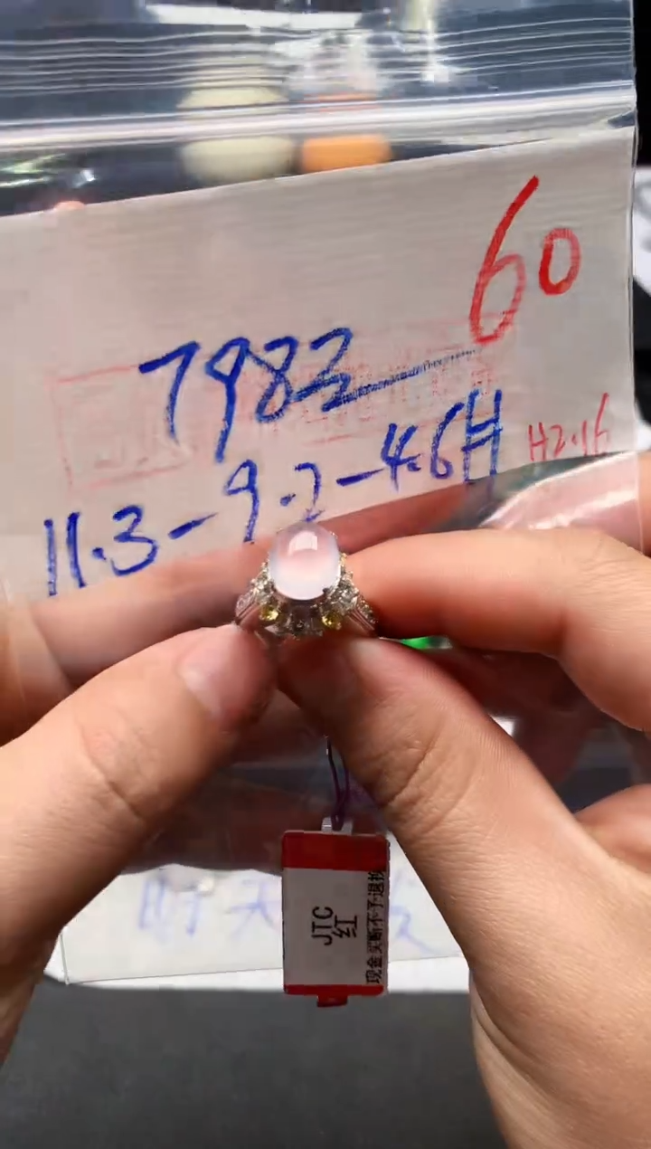 【闪购商品】定制翡翠未镶嵌毛货需精细抛光发货拍一发一