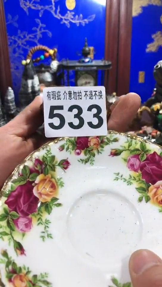 【闪购商品】瓷器默认链接一物一拍